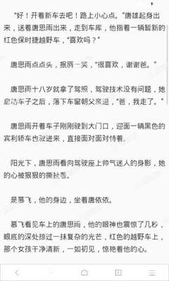 新打车应用将进军菲律宾！这次由你来选择司机！